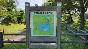 青森県西北アウトドア情報－芦野公園オートキャンプ場